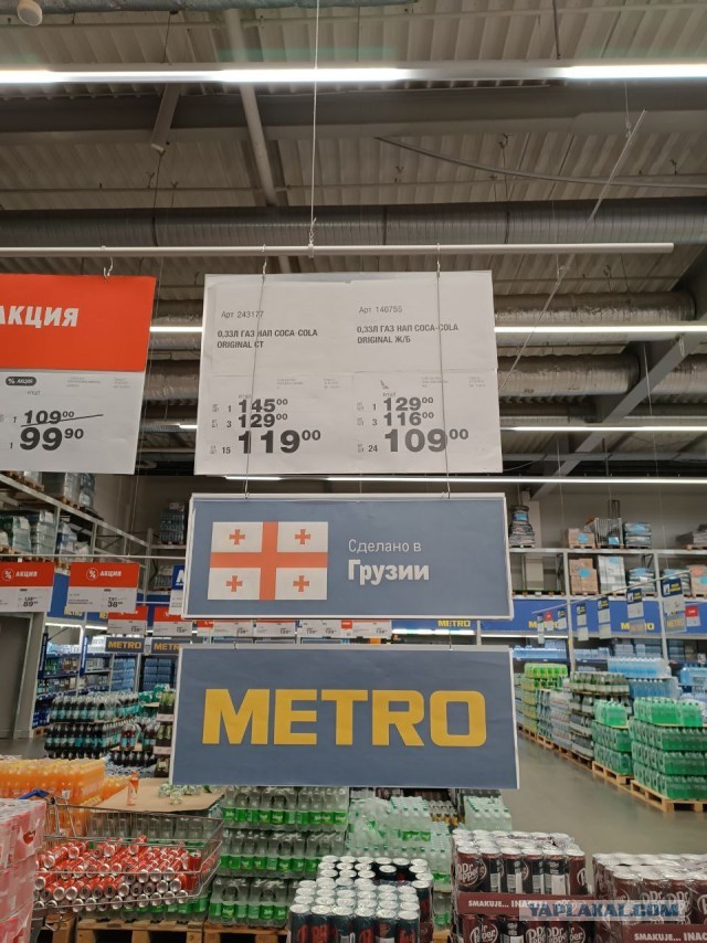 Нет сахару