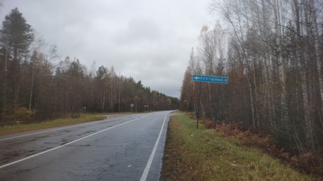 Позднеосенняя прогулка.И вселенская тоска.
