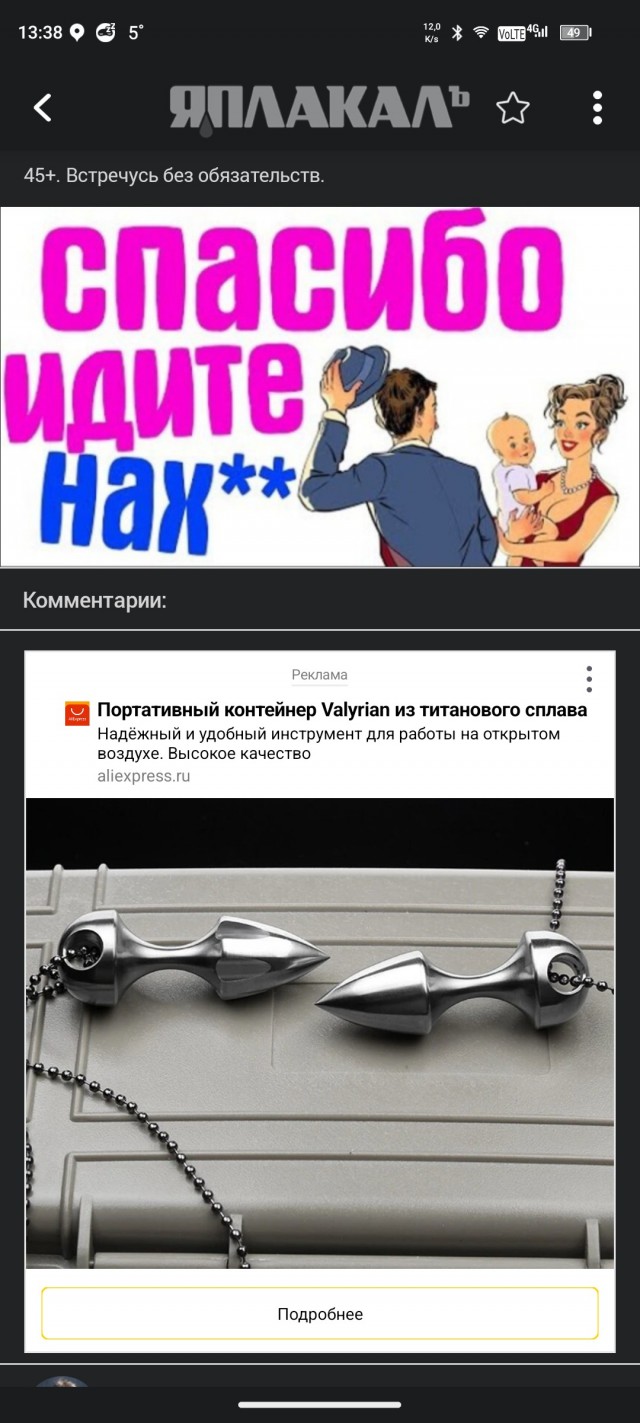 Жизненный цикл РСПшки