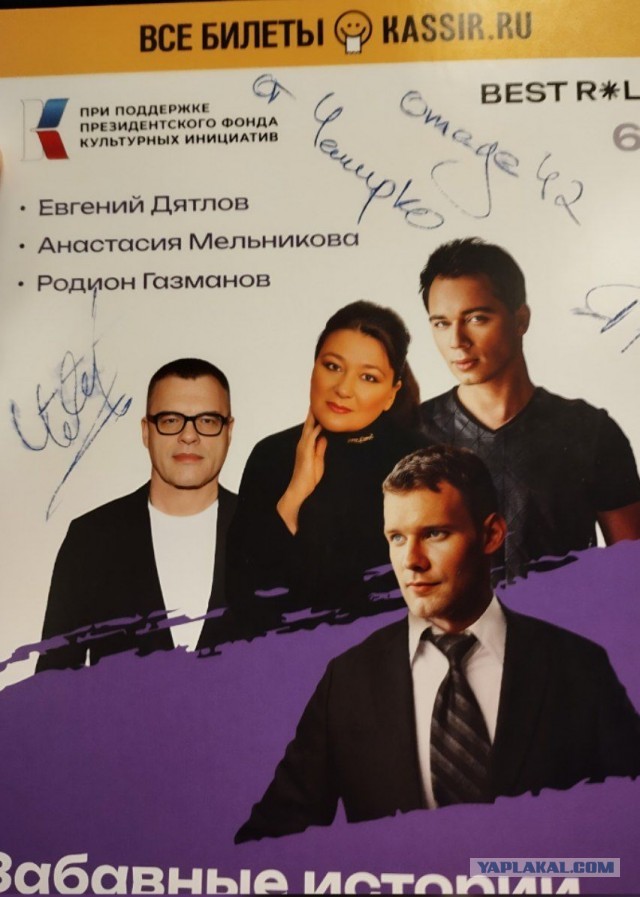 Литературный клуб "Птица Говорун"