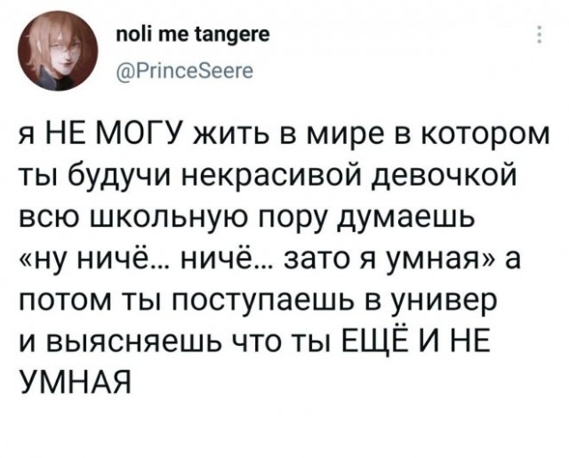 Веселые картинки в маленькую пятницу (03.12)