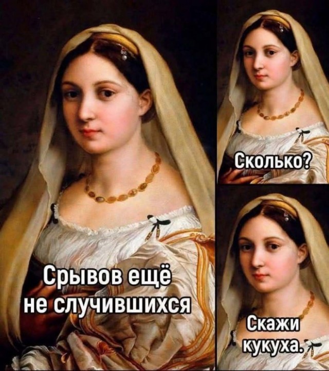 Картиночки, баянчики 11 декабря