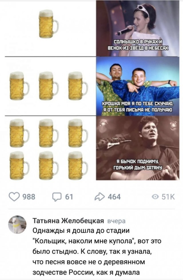 Веселые картинки в пятницу (12.12)