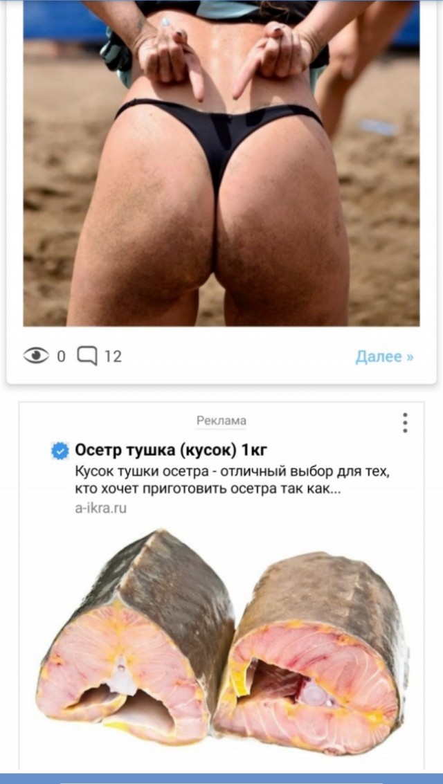 О спорт, ты - мир!