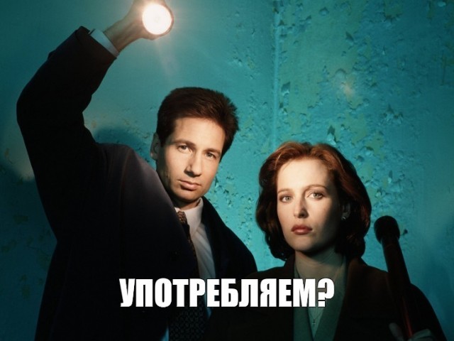 Трамп заявит о контакте с инопланетянами