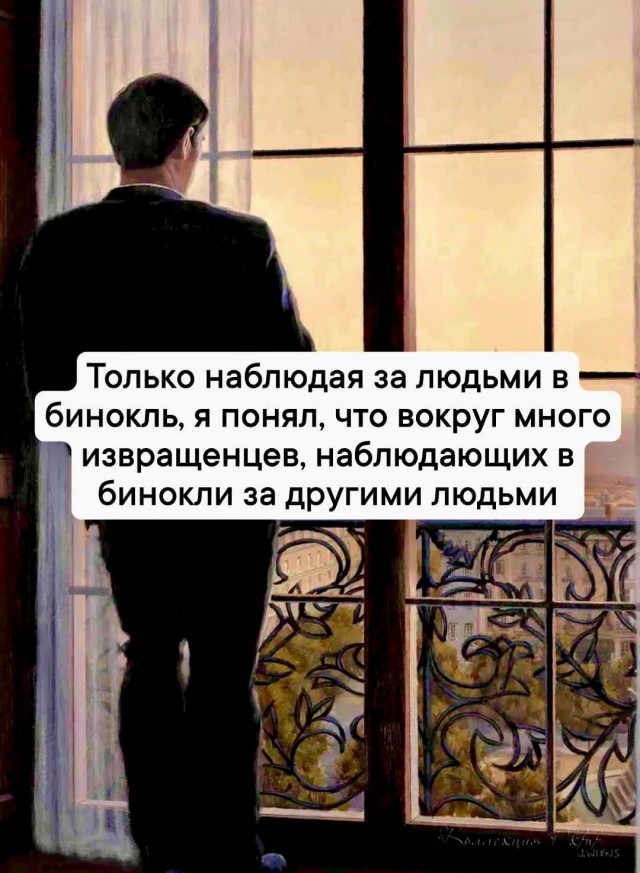 Нуштош. Лужа истекшего периода (s5e3)
