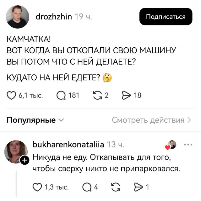 Немного пошлой деградации