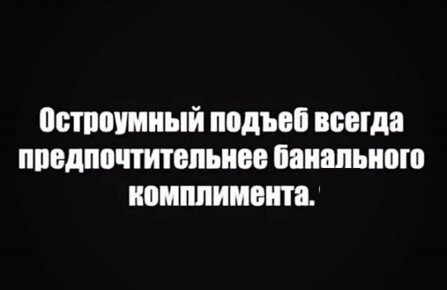 Картинки разные с надписями и без