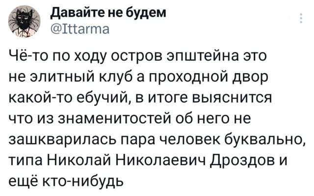 Стало интересно, а куда в океан так настойчиво плавал на лодке в одного Фёдор Конюхов?