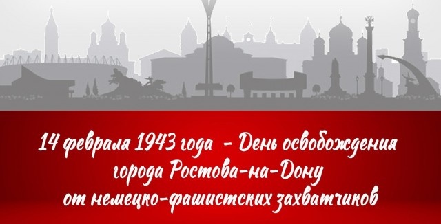 С Праздником!