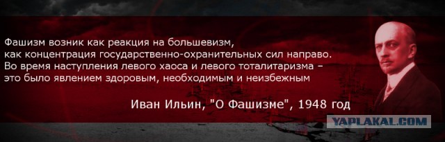 Любимый немецкий философ русского патриота Дугина был идейным сторонником Гитлера