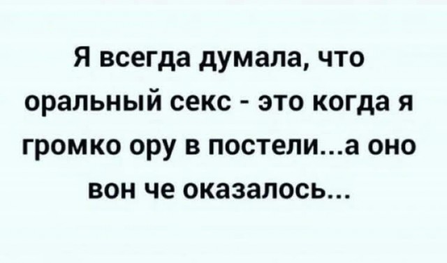 Картинки для деградации 146 (разной степени свежести)