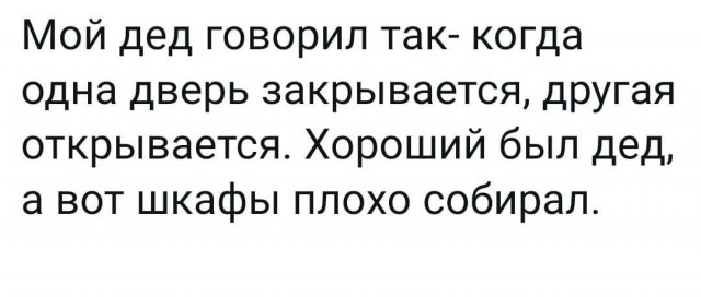 Картинки для деградации 158 (разной степени свежести)