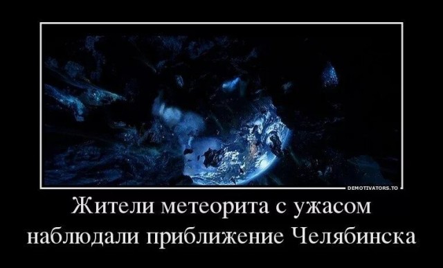 Летим по приборам, аномально высокое содержание метанола в межзвёздной комете 3I/ATLAS