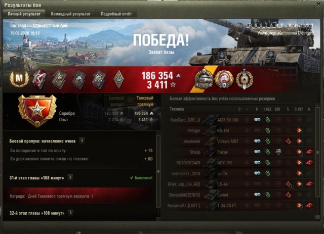 Wargaming 63
