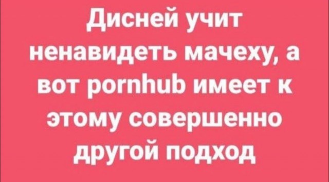 Картинки для деградации 163 (разной степени свежести)