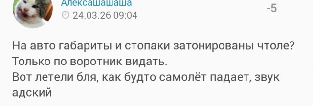 Сезон открыл, ну и как живой, закрыл, хоть и в экипировке.