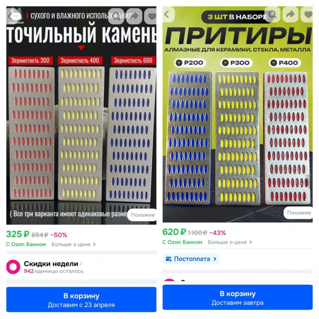 Маркетплейсы уравняют продавцов