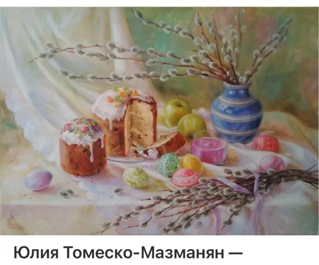 АРТ-Воскресенье