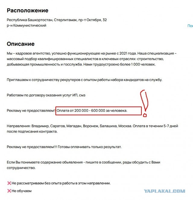 Рекрутер раскрыл, сколько контрактников обязаны привлечь на СВО российские компании