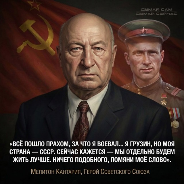 Помяни моё слово.