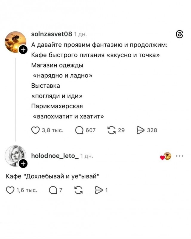 Так себе картинки 12.05.26