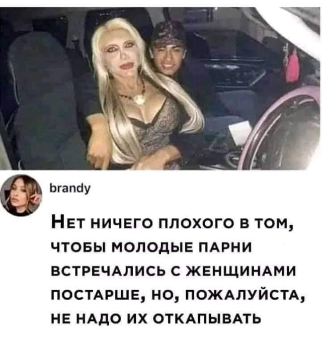 Картинки без критики