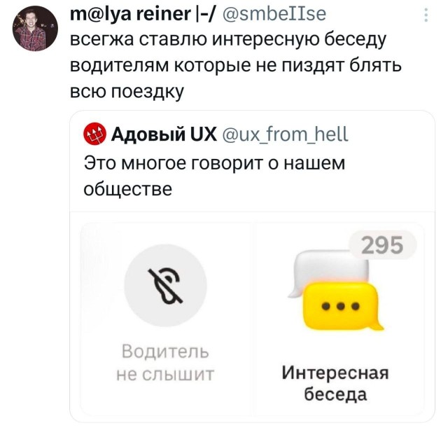 Потная гамсахурдия №5 (Картинки)