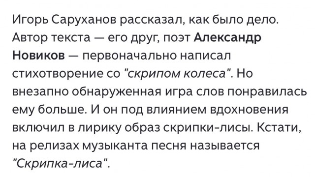 Люди рассказали, что неправильно понимали в детстве