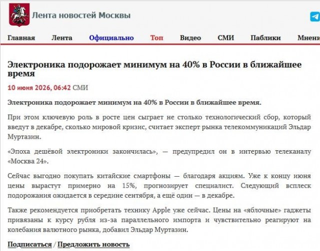 Откуда такие эксперды берутся