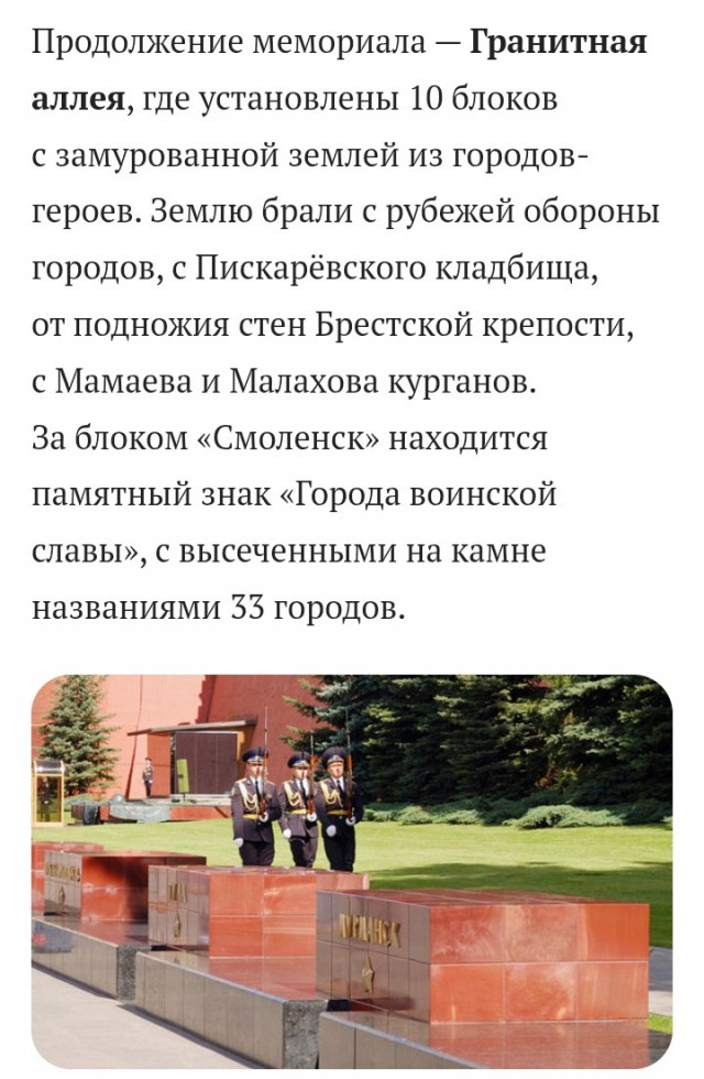 Во сколько лет узнал?