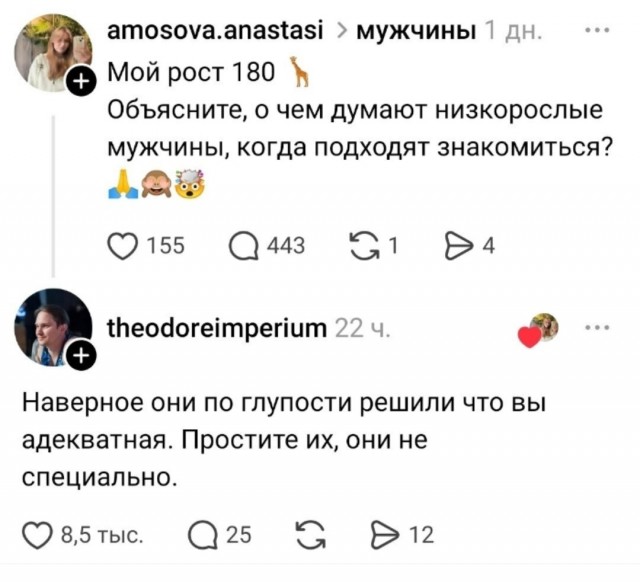 Лучший коммент из возможного
