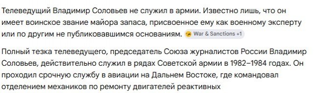 Соловьев сообщил о необходимости отправить срочников на СВО