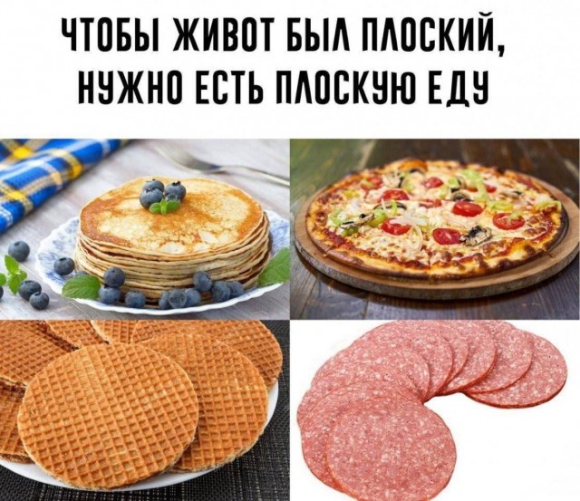 Веселое настроение в картинках 27.07.26