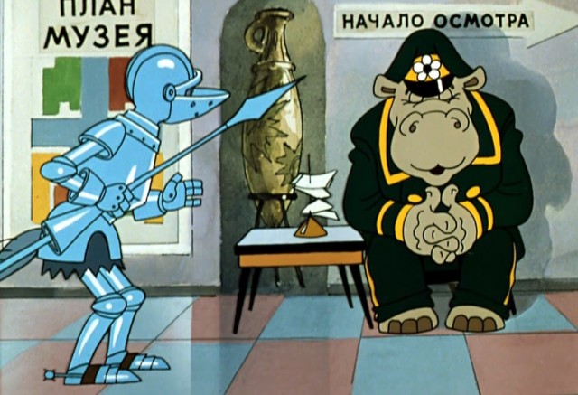 Для чего в шлеме сверху прорезь?
