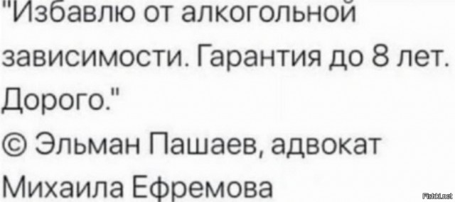 Экс-адвокат Пашаев не смог из СИЗО вернуть свой Range Rover за 5 млн рублей