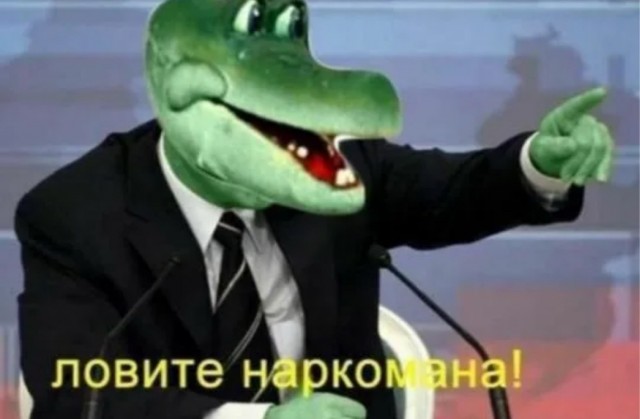 Найдись...
