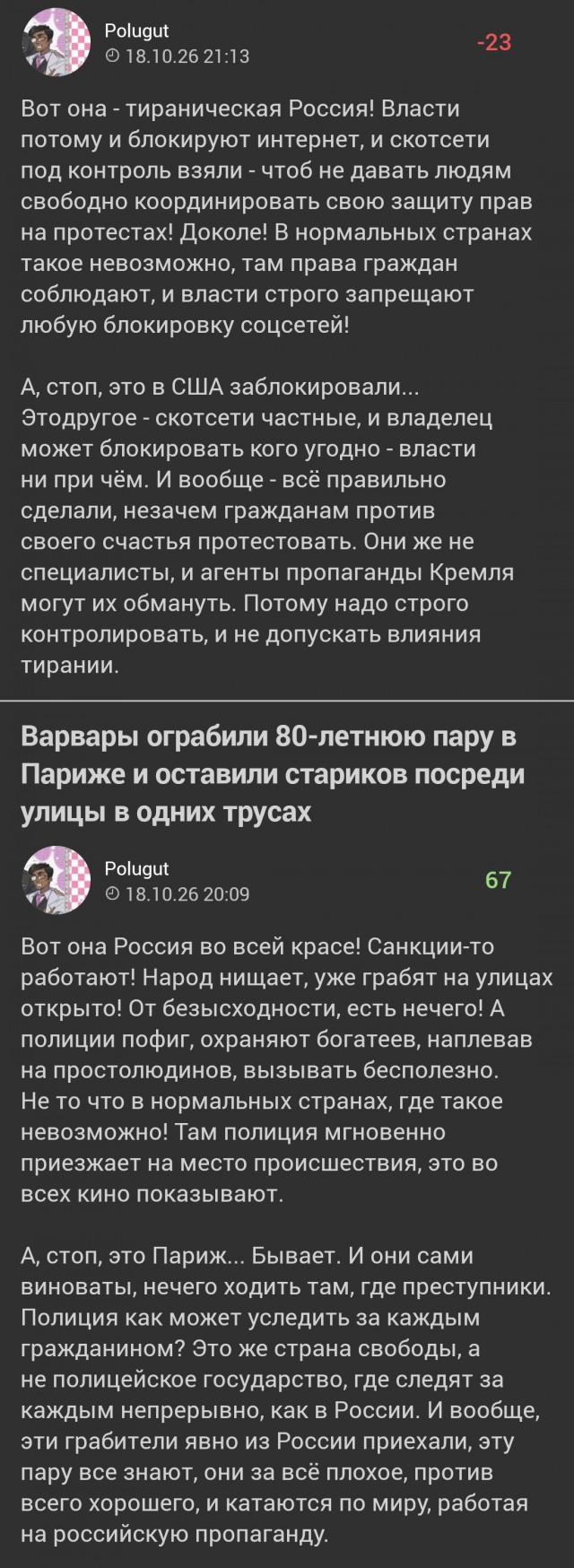 В США прошли массовые протесты против Трампа во всех 50 штатах, — AP.
