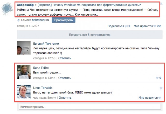 Ко дню рождения Мастдайки