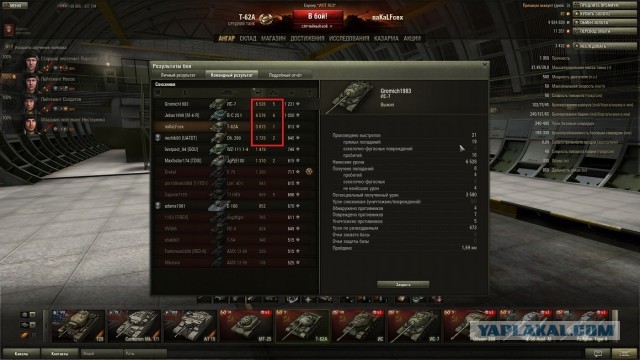 Wargaming 6