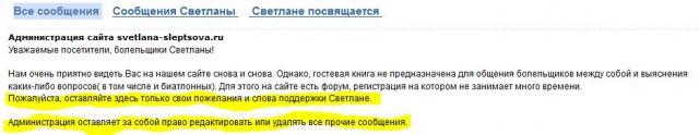 Биатлон (сезон 13/14)....