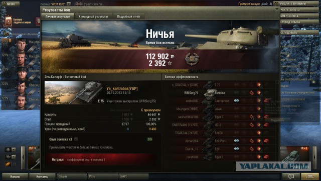 Wargaming 9