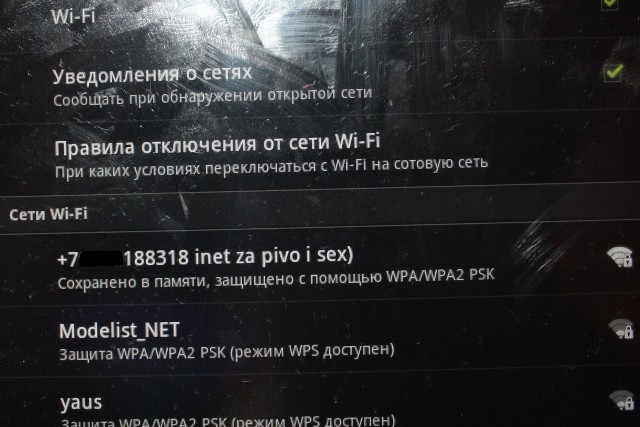 Девушка просит...очень просит!