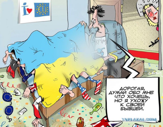 Разведка РФ - Армия Украины готовится воевать