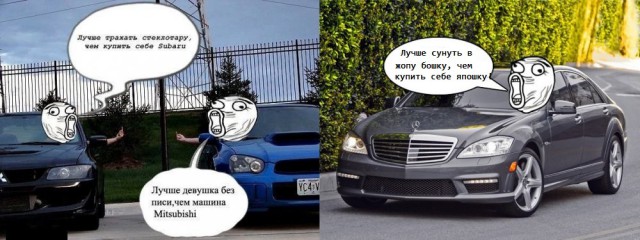 Топ 10 любимых водятлами машин.