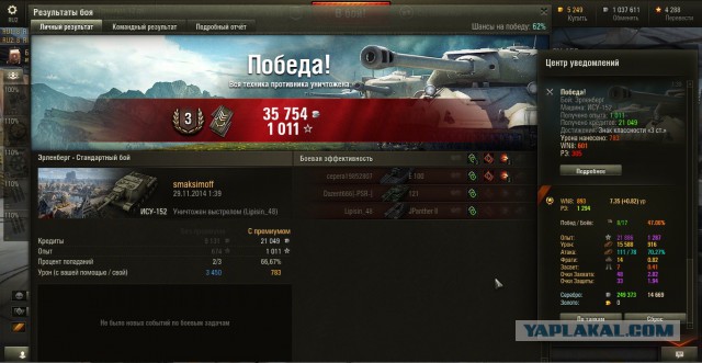 Wargaming 16