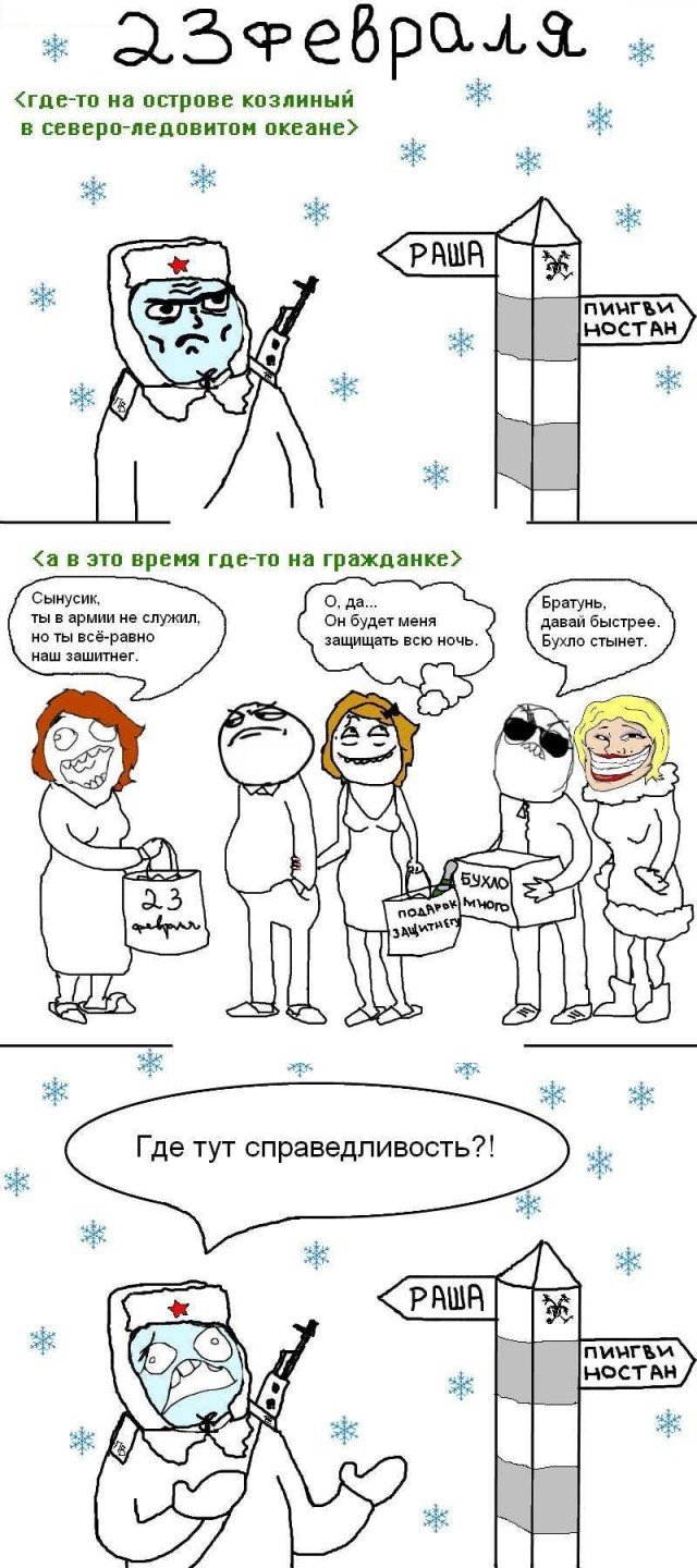 Боулинг на раздевание.