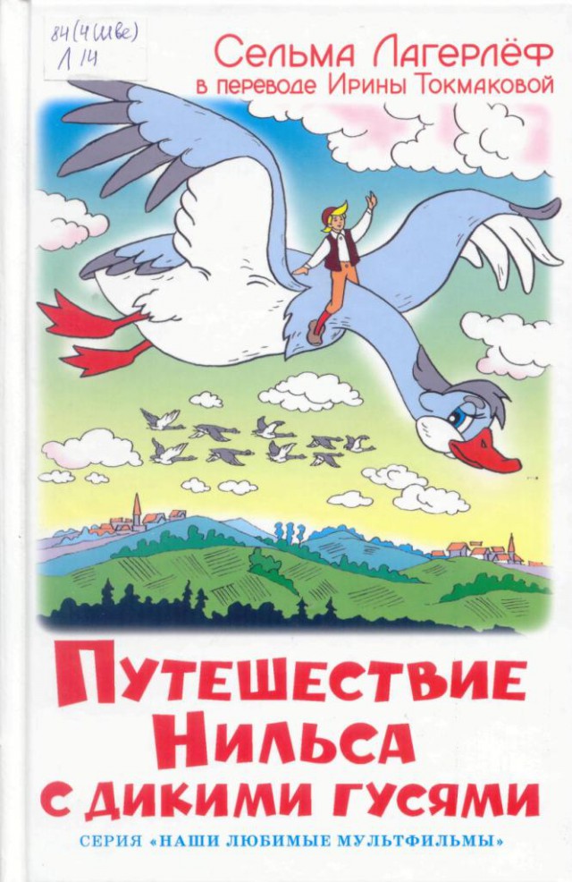 Это фантастика! Детская.Советская.