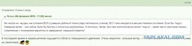 Перемирие кончилось, едва начавшись.
