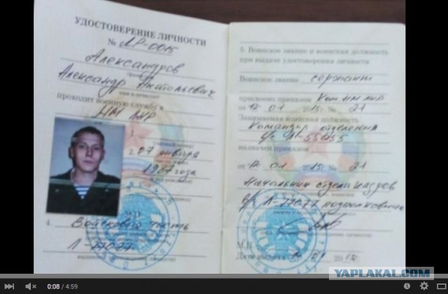 Киев заявил о задержании в Донбассе